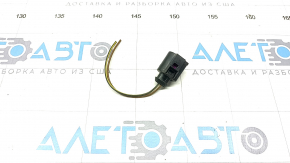 Chip for the VW Jetta 19- horn