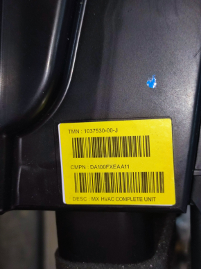 Tesla Model X 16-21 Heater Assembly