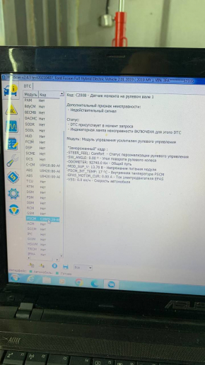 Steering rack Ford Fusion mk5 13-20 broken connectors, 3 bolts missing, for spare parts