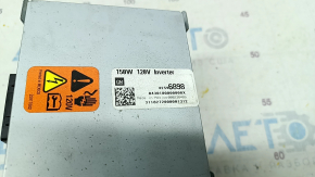 Chevrolet Trax 15-22 Voltage Converter