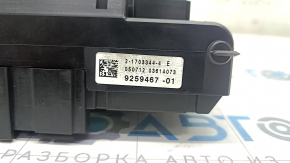 Fuse box under the dashboard BMW X3 F25 11-14