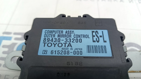 Computer assy, outer mirror control Lexus ES300h ES350 13-18 left