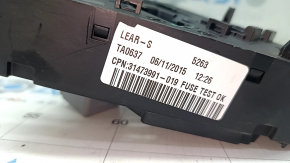 Volvo XC90 16-22 small underhood fuse box