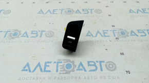 Audi Q7 16 trunk release button - interior, black with chrome