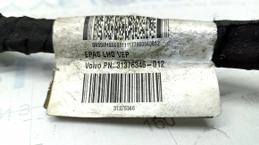 Volvo XC90 16-17 Steering Rack Wiring