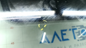 Windshield Ford Escape MK3 17-19 rest, no air on edge, sand