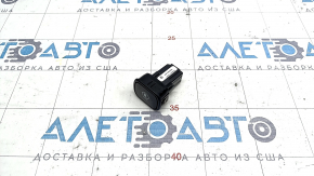 Chevrolet Volt 11-15 Charging Port Release Button