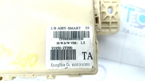 Fuse box under the dashboard Kia Optima 11-15 broken mount