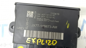 Ford Explorer 20- Trunk Lid Control Module