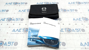 Mazda CX-9 16 Manual - English