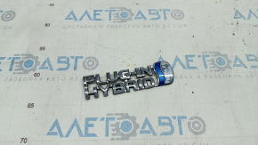 Emblem PLUG-IN HYBRID fender right Toyota Prius 30 10-15