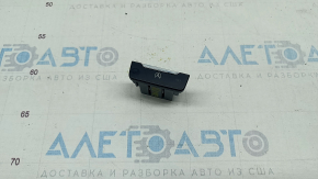 Ford Edge 19-24 Autostart Button with Chrome, Paint Blistered