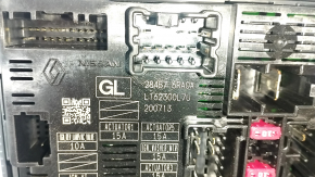 Nissan Rogue 21-22 Underhood Fuse Box