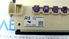 Fuse box under the dashboard Toyota Rav4 19-