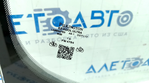Windshield VW Tiguan 18- PILKINGTON, under rain sensor