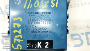 HEADLIGHT SWIVEL CONTROL MODULE Lexus IS250 IS350 06-13
