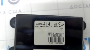 KEYLESS RECEIVER CONTROL MODULE Mitsubishi Outlander 16-21 rest