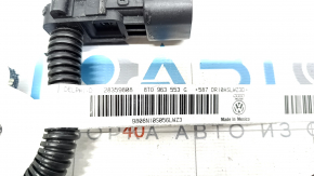 Occupant Presence Sensor Audi Q5 8R 09-17