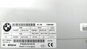 BMW X5 F15 14-18 Trunk Door Control Unit