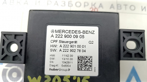 Mercedes C-class W205 15-21 rear view camera control unit