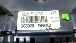Instrument cluster VW Jetta 11-18 USA 2.5 scratches, broken mount