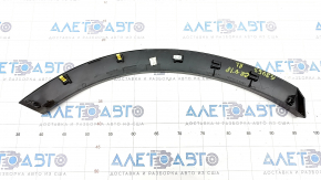 Rear fender arch trim left rear Honda CRV 17-22 structure, butt