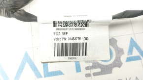 Wiring motor Volvo V90 18-19 usa T5 under B4204T23
