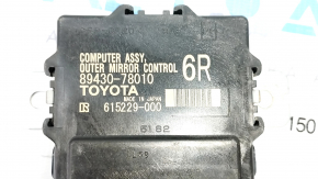 Door control unit front right Lexus NX200t NX300 NX300h 15-21
