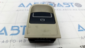 Handbrake button VW Tiguan 09-17 beige cover, for cleaning