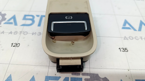 Handbrake button VW Tiguan 09-17 beige cover, for cleaning