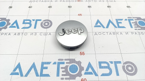 Center cap for Jeep Cherokee KL 14 disk - silver, 63/55mm, for painting