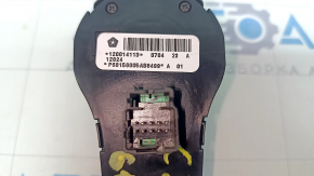 Light control Chrysler 200 15-17 scuffs