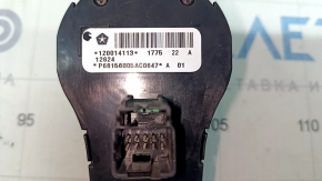 Light Control Chrysler 200 15-17