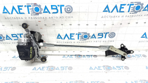 Windscreen wiper trapezoid with motor Honda Accord 23-