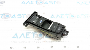 Honda Accord 23- Driving Mode Switch with Parking Button
