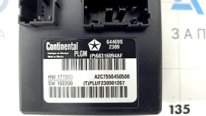Chrysler Pacifica 17- Tailgate Control Unit