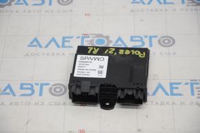 Polestar 2 21- Tailgate Control Unit