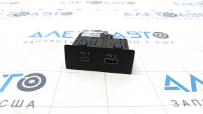 USB Hub Nissan Rogue 21-23