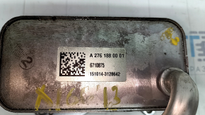 Engine cooler Mercedes GLS-class X166 15-19 3.0