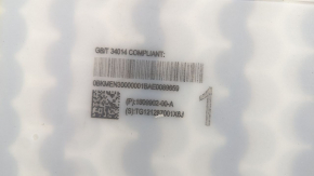 Battery module VVB second Tesla Model 3 21- 13.8 kWh 744 elements 31p24s 2170 type 60 kWh Li-ion