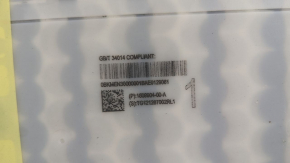 Battery module VVB fourth Tesla Model 3 21- 13.8 kWh 744 elements 31p24s 2170 type 55 kWh Li-ion