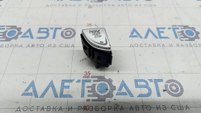 Start stop button Cadillac ATS 13 - worn chrome