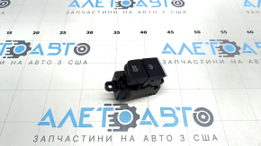 Mazda CX-30 20- Parking Button