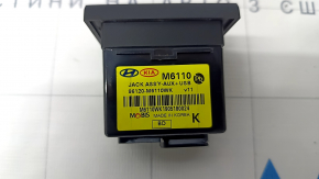 USB Hub, AUX Kia Forte 19-21 scratch