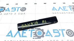 Roof rail plug rear left Toyota Rav4 19-