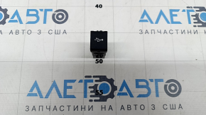 USB Hub Center Console Toyota Rav4 19-