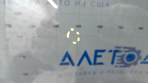 Windshield Honda Accord 18-22 FUYAO, chip, sand