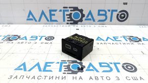 USB Hub Chevrolet Bolt EUV 22-23 Front