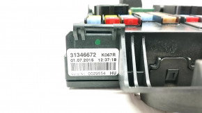 Volvo XC90 Interior Fuse Box 16-22 Without Cover