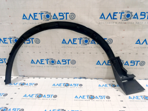 Front Right Wing Arch Cover Lincoln MKC 15-